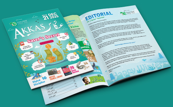 Akkas - Issue 21 - Dec 2025